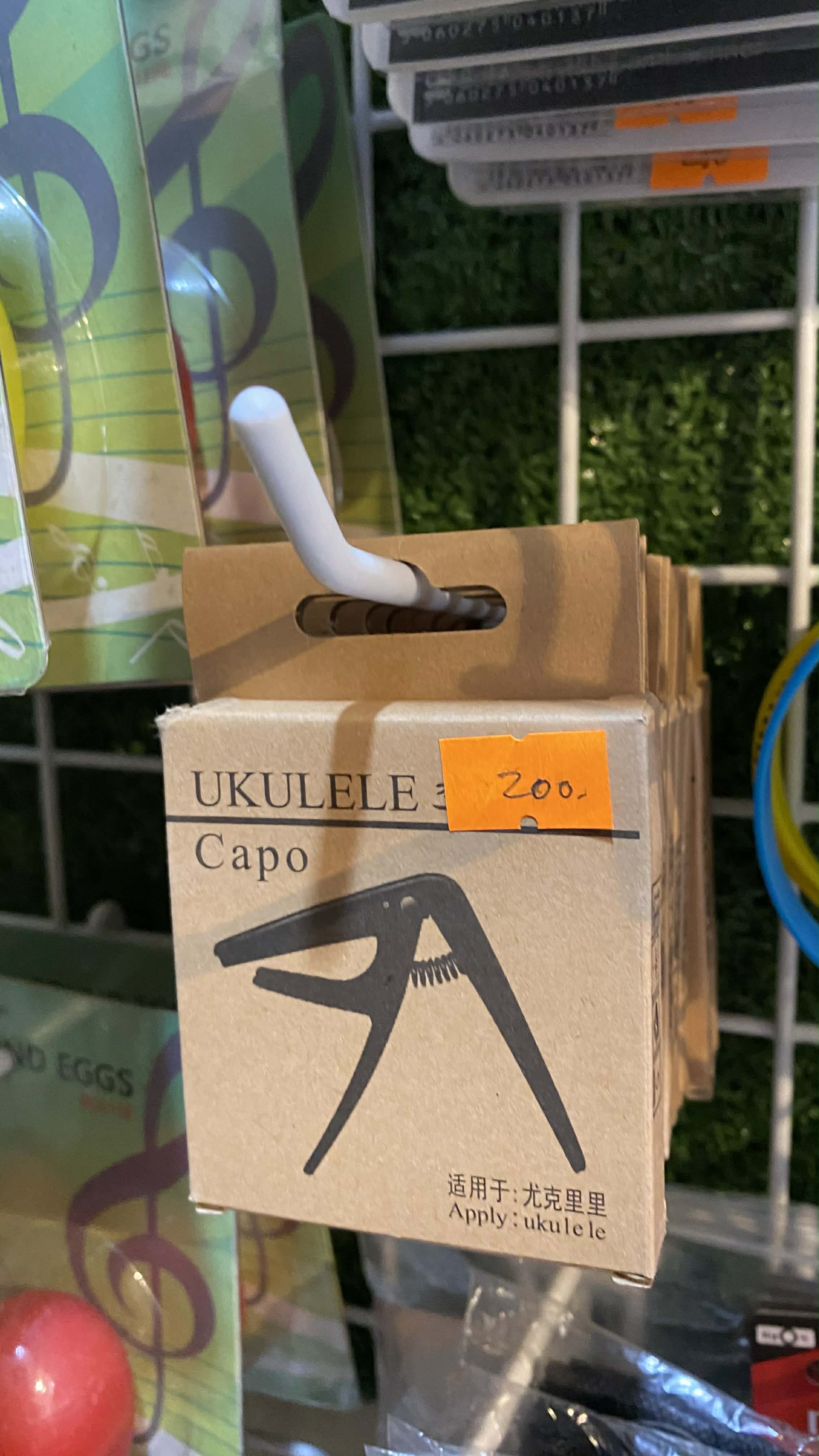 High-Performance Ukulele Capo